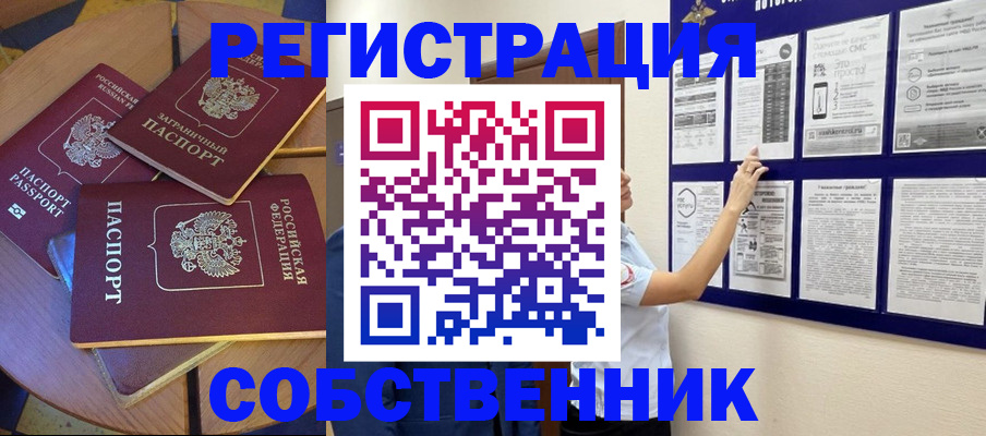 форма 3 в Бирске