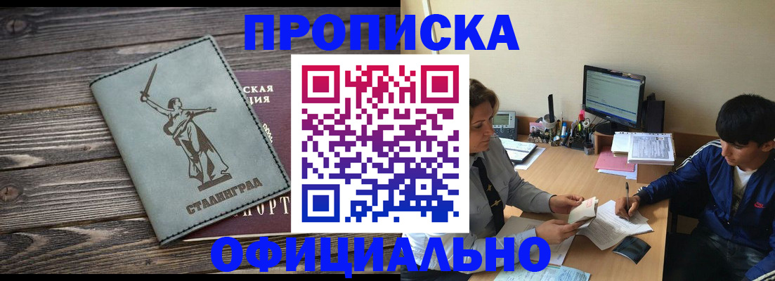 форма 3 в Бирске